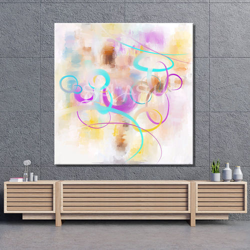 Abstract Painting Harmony Pastel Tones